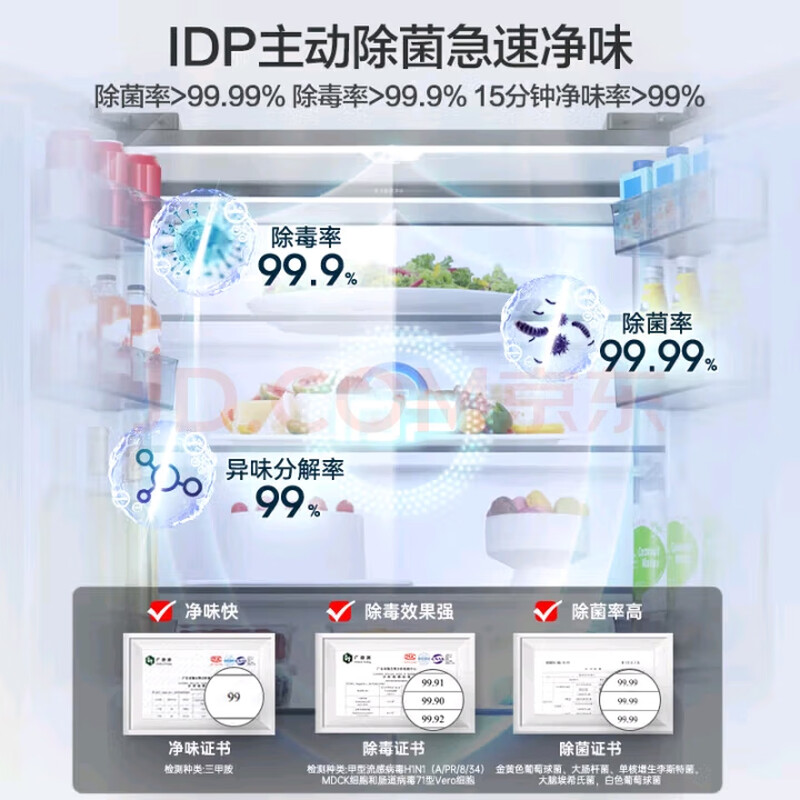 Ronshen IDP double purifier 503pro French multi-door ultra-thin embedded active sterilization refrigerator BCD-503WD15MPQLA Xingyu Gray
