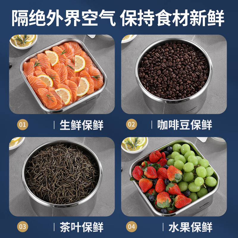 Mishanbao 316 stainless steel vacuum preservation box food grade refrigerator sealed storage box fruit box kitchen storage large capacity antibacterial 316 steel - square (vacuum preservation) 2200ml