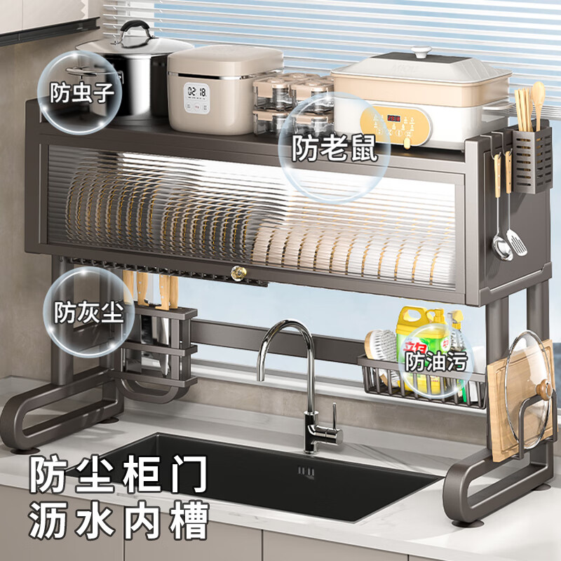 Benwang (BW) stainless steel kitchen sink rack, multi-functional drain bowl rack, household dust-proof dish storage rack with cabinet door, gun gray, 85cm long, luxurious and fully equipped