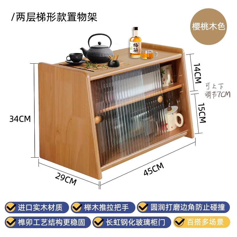 Fat Donglai same style solid wood cup tea set storage dining table counter top coffee cup holder dining table water cup tea cup holder imported pine wood 45cm log color. Changhong glass