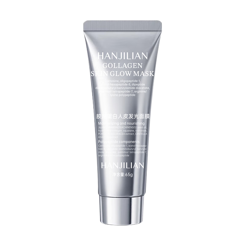 Shidanya Childlike Collagen Human Skin Luminous Mask Lifting, Firming, Anti-Wrinkle Moisturizing and Replenishing Wei Xue's Same Style Mask