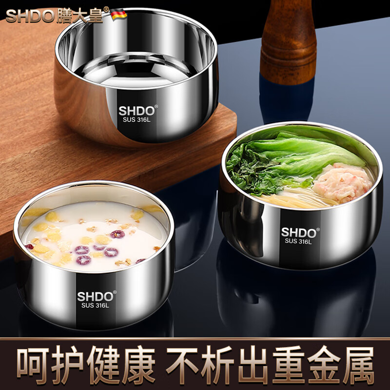 SHDO German 316L stainless steel bowl double-layered children's rice bowl personal food-grade rice bowl insulated adult large bowl Cologne 316L double-layered bowl 13cm/550ml