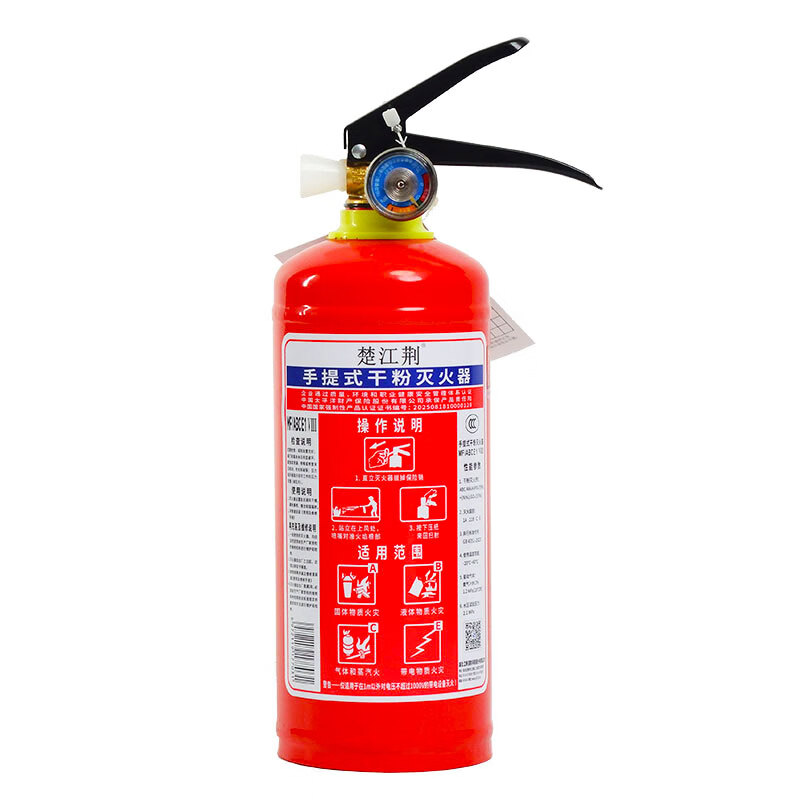 25-year new national standard dry powder fire extinguisher for vehicle and household use 1kg 90 powder | CPIC insured National Fire Protection Certification MF/ABCE1 VIII