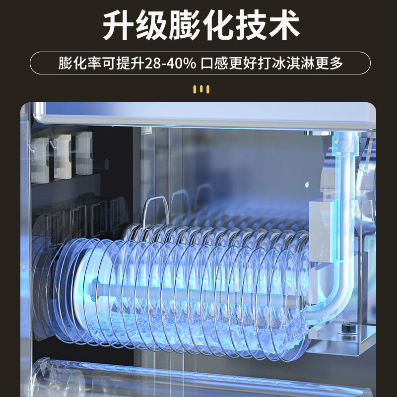 Taochule Ice Cream Machine Commercial Crispy Egg Cone Ice Cream Machine Ice Cream Machine Vertical Desktop Ice Cream Stand Sundae Crispy Cone Fully Automatic Internet Celebrity Ice Cream Machine 128 Stainless Steel Desktop | Continuously Make 15-18 Pieces | One-Click Cleaning