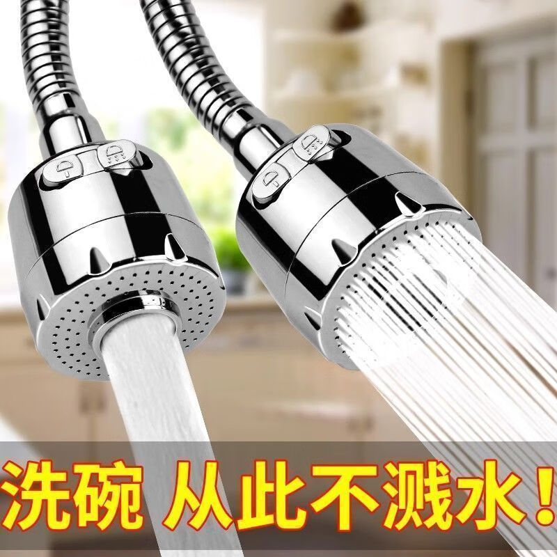Ye Yu kitchen shower faucet anti-splash spout artifact universal extender head tap water purification three-speed long model newly upgraded strong booster 100,000 Gu a set of universal connectors 1 million users
