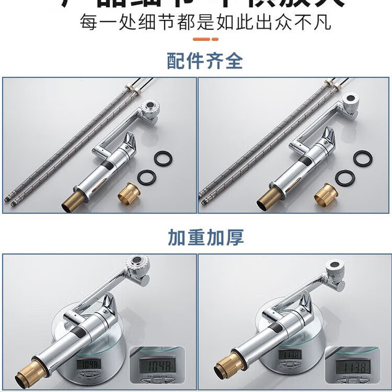 Moen bathroom universal rotatable faucet bathroom all-copper digital display mechanical arm lucky cat hot and cold basin faucet electroplating-digital display copper head