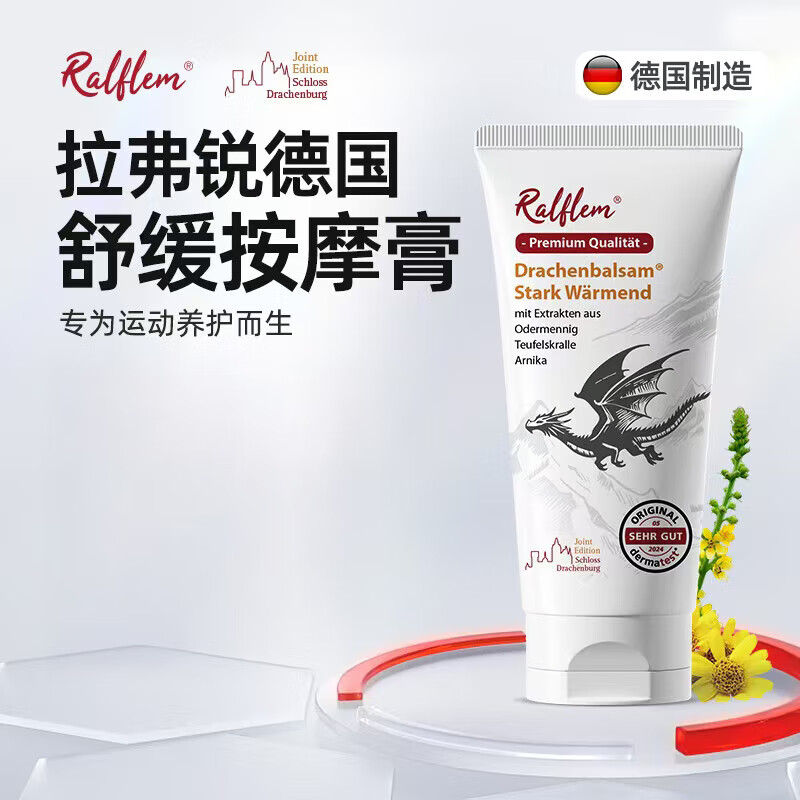 Ralflem sports massage cream imported from Germany 100ml*1