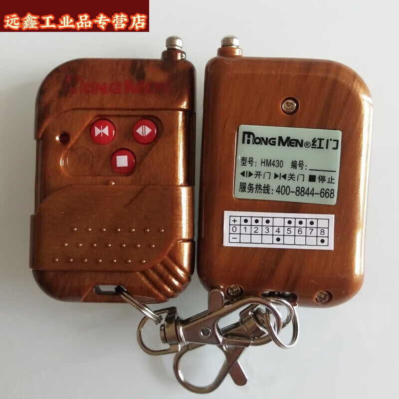 Yue Changsheng Ouman Ruoli control box electric telescopic door controller barrier gate D6 control box Jinkaida barrier gate four-wire platform red door four-wire control box