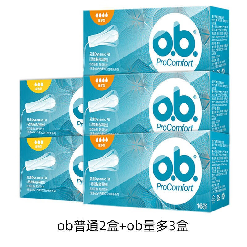 O.b. Built-in tampons, unscented, finger-in tampons, leak-proof, normal flow, 16 pcs, 2 boxes, large flow, 16 pcs, 3 boxes