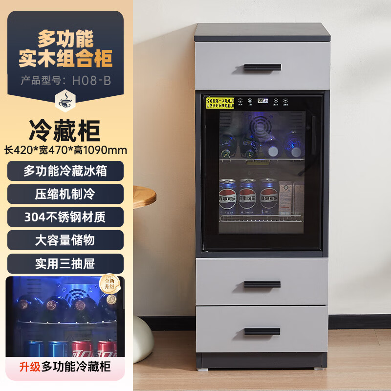 2025 New Smart Tea Bar Machine with Refrigerator Disinfection Frozen Refrigerated Drinking Water Ice Maker Office Combination Cabinet Gray Hot and Cold Refrigerator 420*470*1090