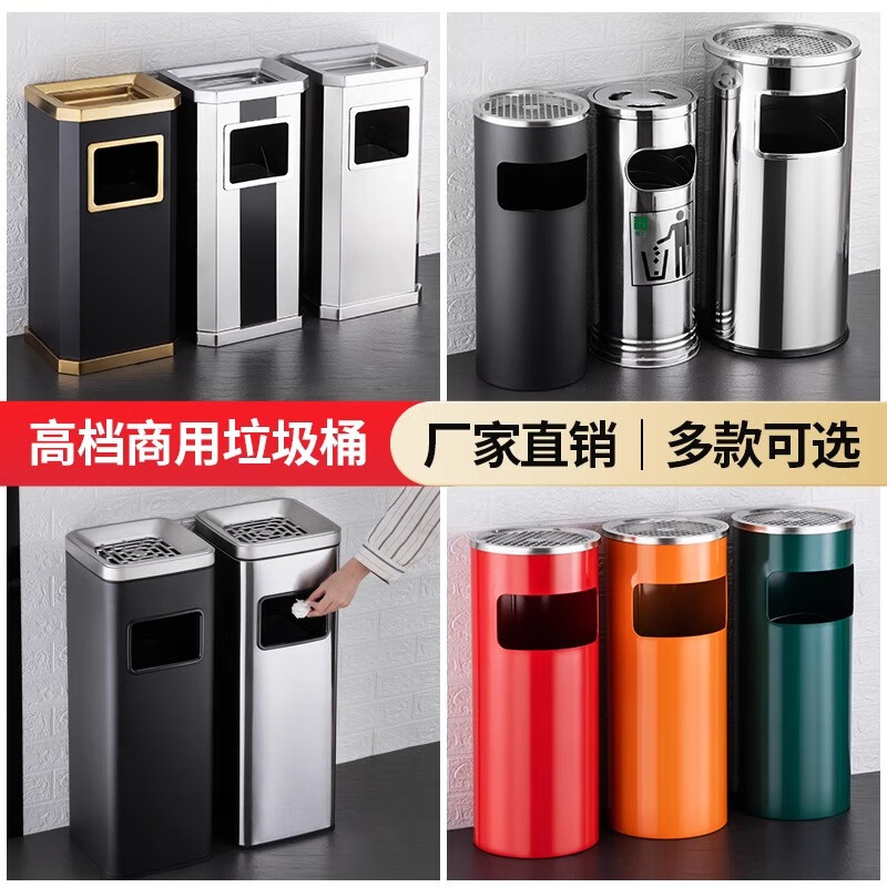 Kai Tak hotel lobby stainless steel trash can cigarette butt column shopping mall office building cigarette extinguisher bucket with ashtray outdoor smoking area elevator bucket luxury rectangular silver new style 30*25*69cm