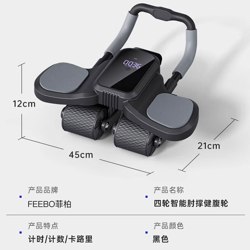 FEEBO Abdominal Wheel Automatic Rebound Elbow Support Abdominal Wheel Beginner Men's and Women's Fitness Abdominal Wheel Abdominal Wheel Abdominal Wheel Four-Wheel Counting/Rebound Silent/Enlarged Elbow Support-Black With Kneeling Mat