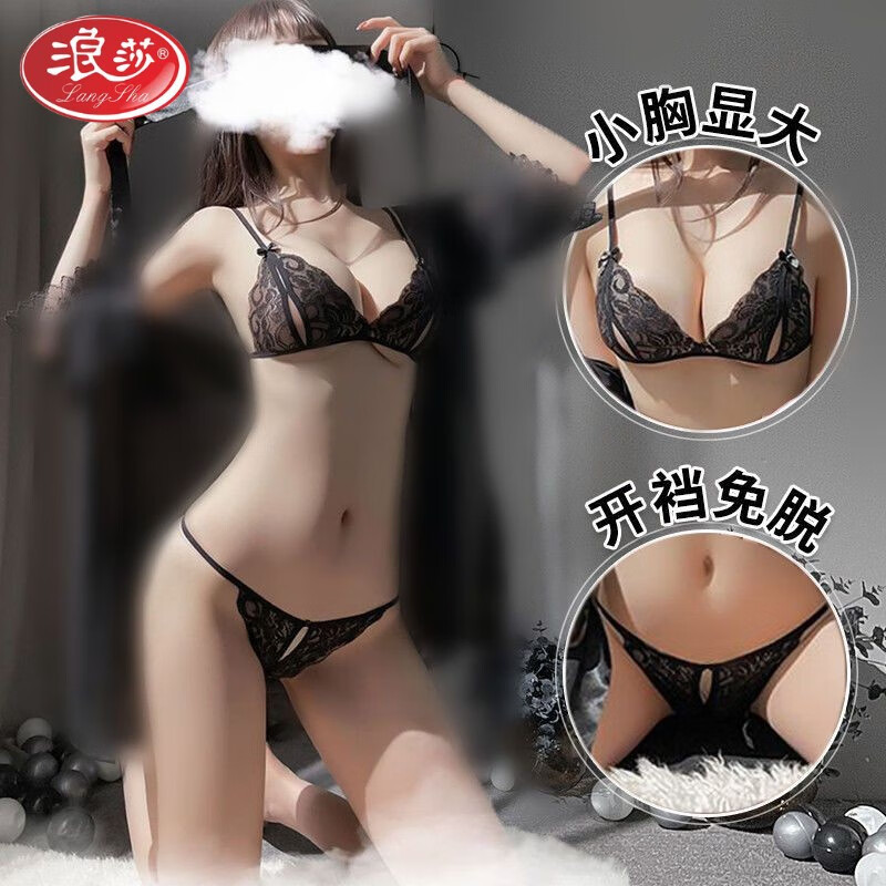 Langsha red three-point erotic underwear for female couples to stimulate pure desire without wires lace bra animal year bra set red L 70-99 pounds