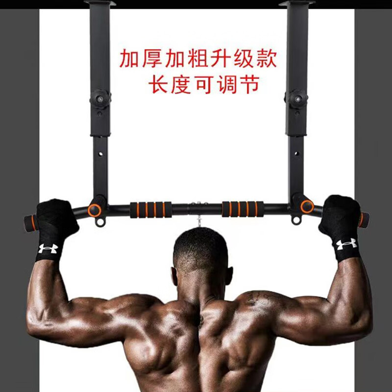 Meikejie sweat-absorbent and non-slip pull-up device for indoor ceiling-mounted beams with perforated horizontal bars for fitness home use. Top-mounted model adjustable black (comes with a full set of screws)