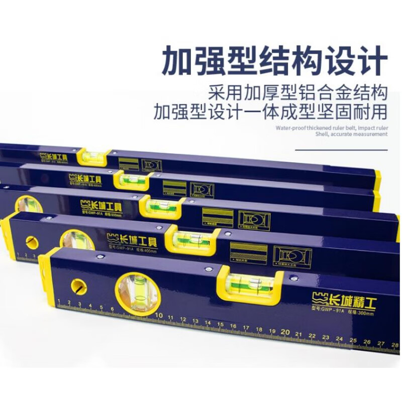Seiko spirit level, high-precision blister precision milled aluminum alloy leveling ruler 2 meters GWP-91 series non-magnetic GWP-91-10A 300mm