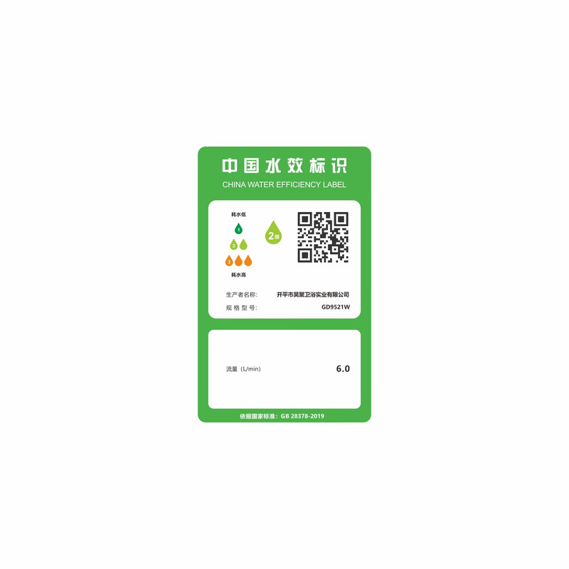 GUBID two-function embedded pre-embedded shower head, fine copper panel configuration shower head set GD9521W-Ivory White