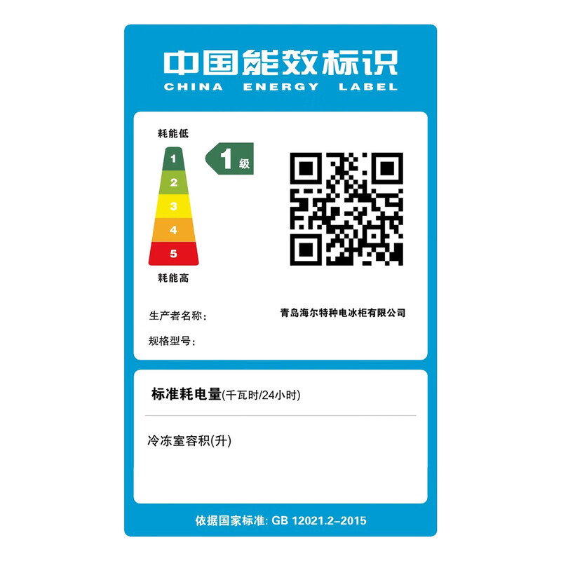 Haier ultra-low temperature freezer household subzero-60/70 degree commercial large-capacity tuna dedicated freezer seafood deep-freezing quick-freezing refrigerator freezer laboratory low-temperature freezer -65 degree frozen tuna DW-60W451EU1451L