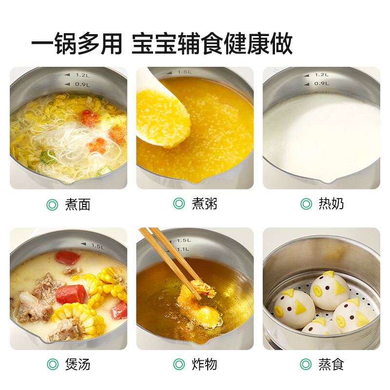PLODON baby food pot, milk pot, 316L stainless steel uncoated soup pot, small frying pan, steaming and cooking integrated baby food pot