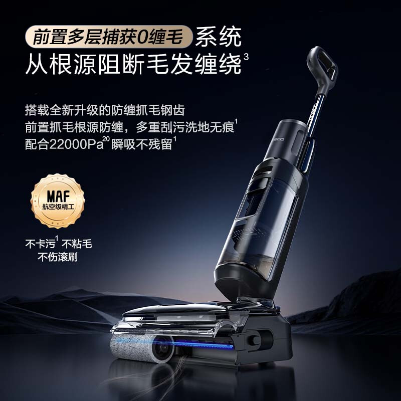 Timcofuwan MasterCombo one-machine five-purpose all-purpose master lying flat 0 tangled floor scrubber removes mites, suctions and mops all-in-one automatic cleaning vacuum cleaner