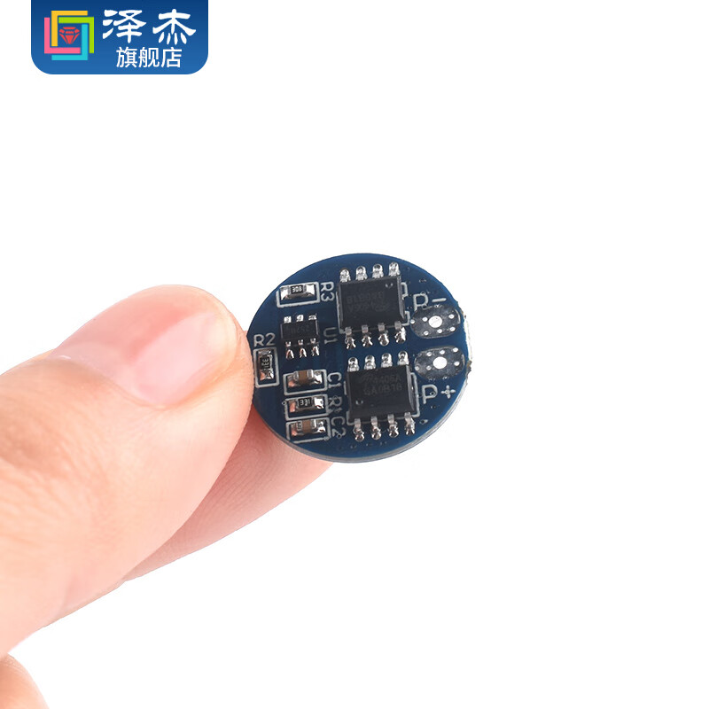 Zejie 2-string 8.4V lithium battery protection board, round 4.25V overcharge and over-discharge protection, 5A working current, 7A current limit