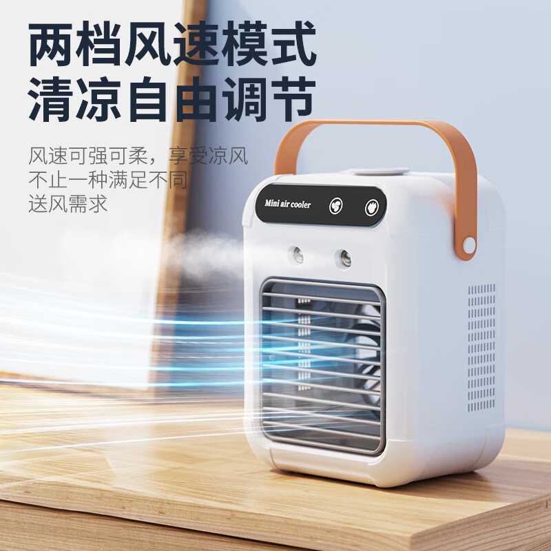 Deshuo Portable USB Charging Mobile Small Air Conditioner Desktop Fan Refrigeration Small Spray High Wind Water Cooling Fan Dormitory Bed Bedroom Outdoor Add Ice and Water Cooling Fan Portable + Rechargeable + Water Cooling + Angle Adjustable