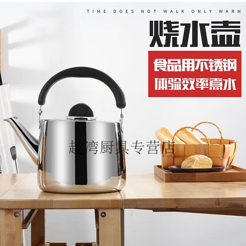 Practice open fire kettle 316 extra thick stainless steel whistle boiling kettle gas gas induction cooker tea kettle for home use extra thick new style (with food grade stainless steel seal) whistle kettle 1ml 2L small (more suitable for use as a small teapot)