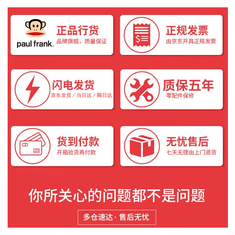 Big mouth monkey (paul frank) suitcase balanced wide trolley case women's large capacity 26-inch school suitcase men's lightweight universal wheel business trip suitcase