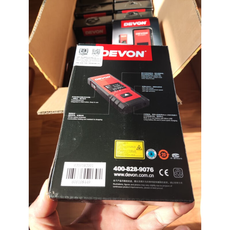 Devon 60m/80m laser rangefinder rangefinder handheld measurement electronic ruler laser ruler 9815 60m rangefinder 60m rangefinder