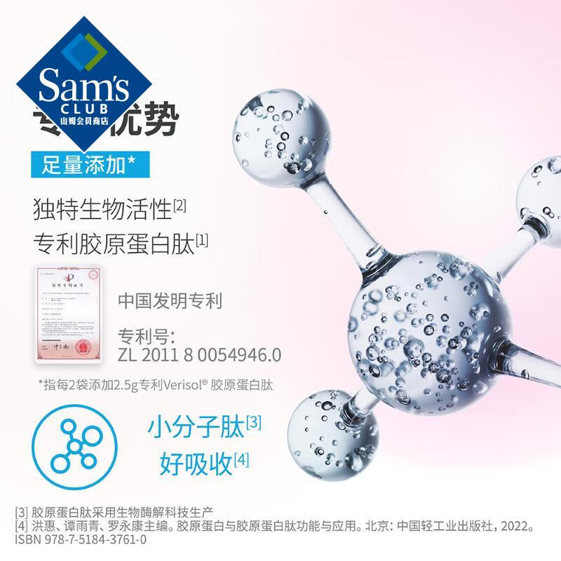 Viteo Collagen Peptide Grapefruit Oolong Flavor 10.2g*28 10.2g*28 pack