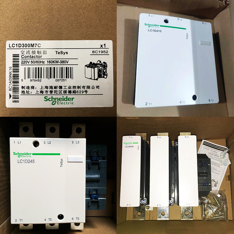 Schneider AC contactor LC1D245 LC1D300 LC1D410 D475 LC1D620 M7C Q LC1D245 E AC48V