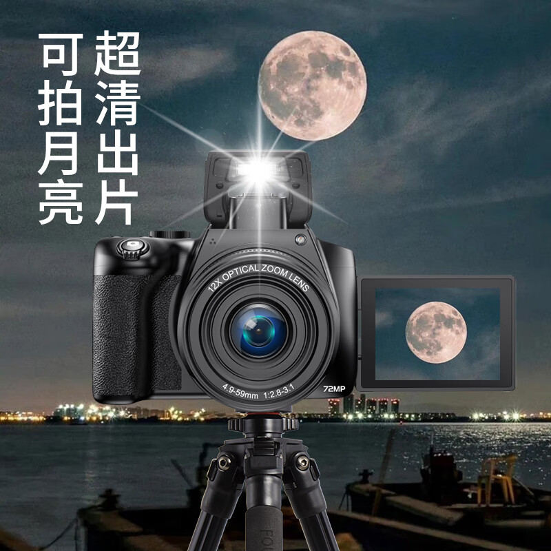 Jiangyou optical zoom digital camera high-definition pixel entry-level micro-single student CCD card machine small SLR camera WIFI transmission telescopic lens 4K camera travel package three 128GB