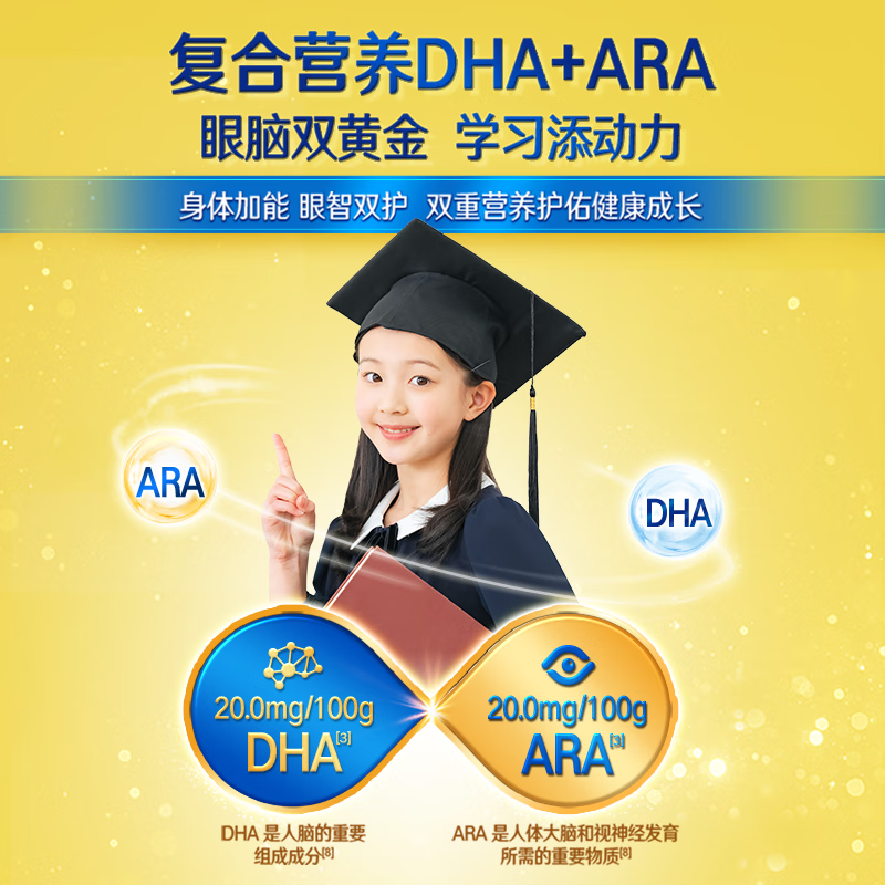 Yili tall children student growth milk powder 3-18 years old high calcium high CBP specially developed formula for comprehensive development 700g