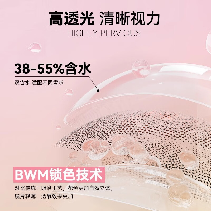 Hailien Color Contact Lenses Daily Disposable 30 Pieces + Free Eye Lotion Large Diameter Brown Natural Genuine Second-Disposable Myopia Contact Lens Case Average Price 75 Yuan Yuanqi Black - 30 Pieces Pack Free Eye Lotion + Wearer 600 Degrees