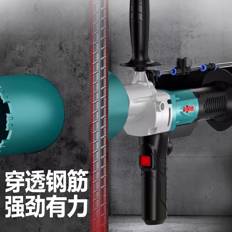 Boda brushless water drill high-power hole drilling machine concrete water mill air conditioning drilling machine diamond drilling machine