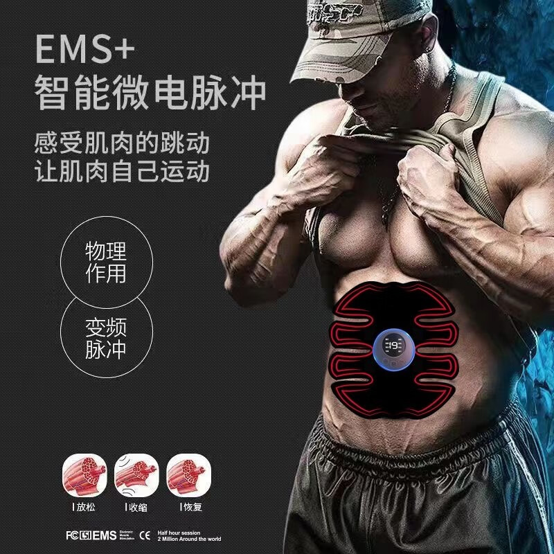 Meikejie abdominal muscle patch smart abdominal fitness instrument for lazy people to train abdominal muscles quickly home fitness equipment black technology exercise artifact super value-full body exercise remote control abdominal muscle patch + arm patch 2 sets