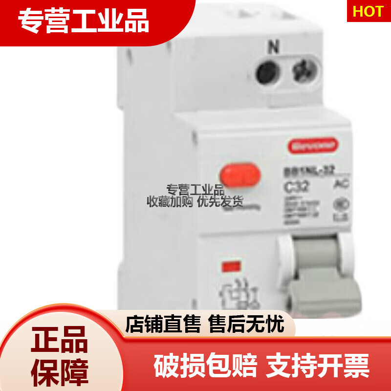 Yangshengfu Beijing Beiyuan Electrical BB1NL-32 small circuit breaker with residual current protection BM65 6A
