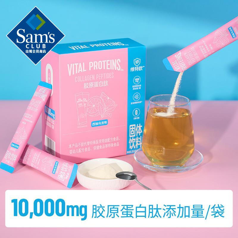 Viteo Collagen Peptide Grapefruit Oolong Flavor 10.2g*28 10.2g*28 pack