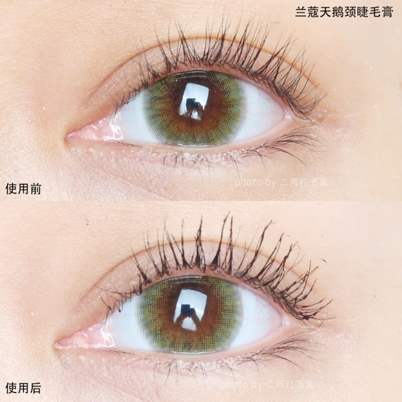 FENTY BEAUTY Lancome Swan Neck Mascara Thick Slim Long Lasting Curl Wide Angle Feather Fan Anti-smudge Swan Neck Mascara Classic 10g