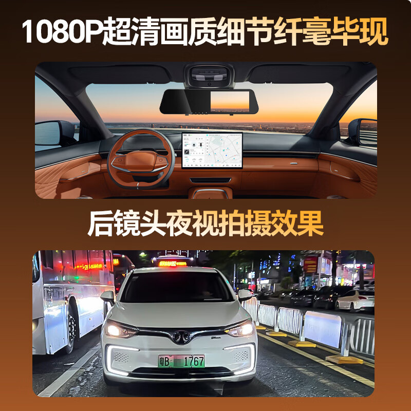 Mondorf driving recorder HD front and rear dual recording streaming media rearview mirror wire-free reversing image camera monitoring 4.5-inch single recording flagship model + parking monitoring + 32G memory card