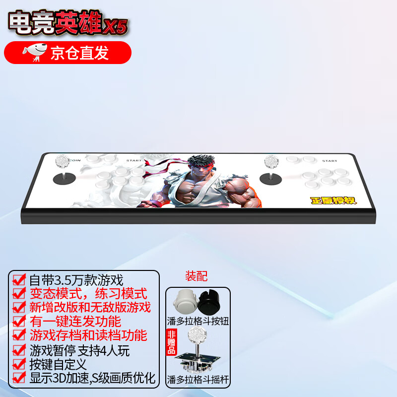 Pandora Ace Joystick Arcade Game Console Connected to TV Home Fighting Double Moonlight Treasure Box Lightning All-in-One Wireless Competition Pandora Portable Screen Folding 2025 New Controller X5 35,000 Games + Archives + Revised Games-Top