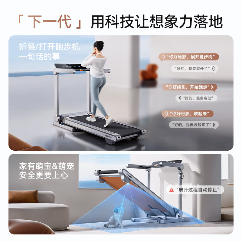 MERACH Jueying Intelligent Automatic Folding Treadmill Home Model Small Indoor Gym Silent Shock Absorption Climbing Cicada Wing Cicada Wing Treadmill Leather Version