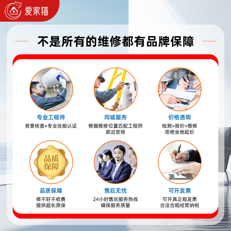 Jingdong citywide furniture repair and installation on-site service awning wardrobe cabinet carpenter on-site wooden bed table door and window repair and refurbishment partition removal and installation color change and touch-up service on-site furniture repair service