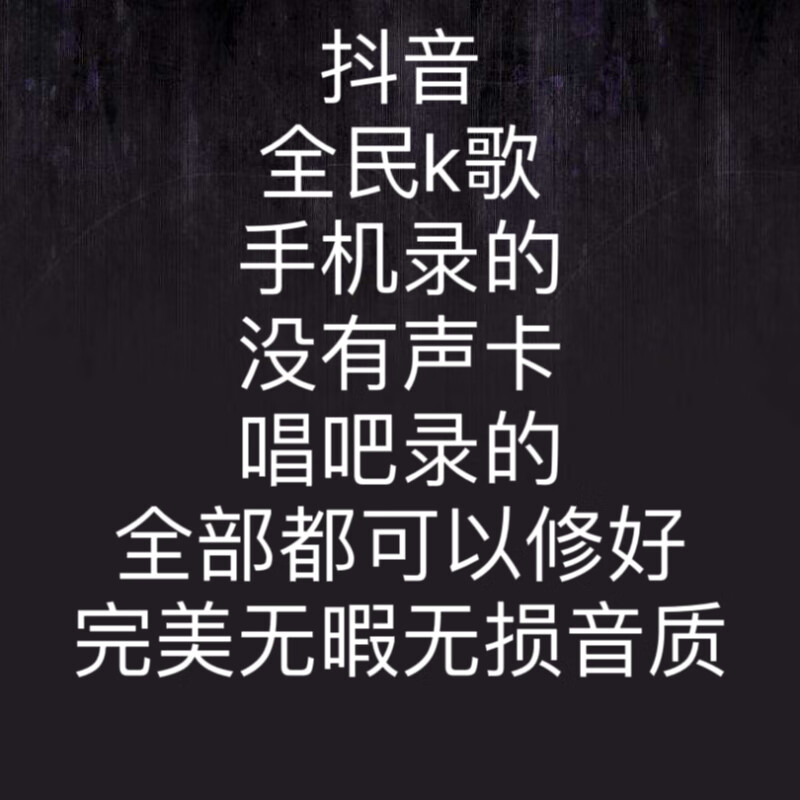 Music production, mixing, editing, editing, chorus, original lyrics, composition, cover release, dj songs