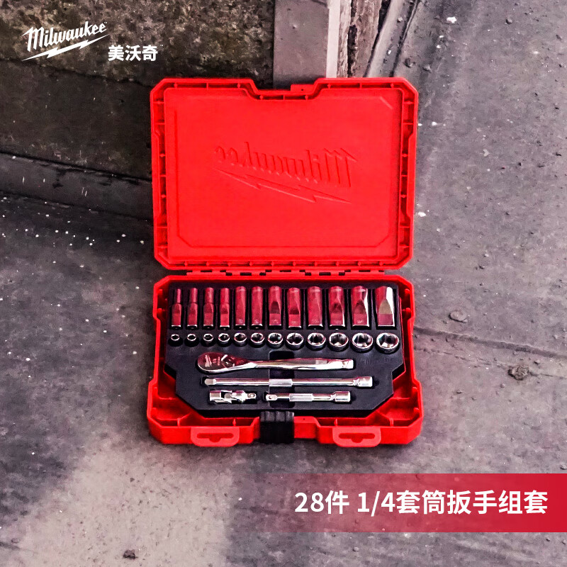 Miwaki 28-piece set 1/4 socket wrench set Xiaofei auto repair set ratchet wrench repair tool 4932464943