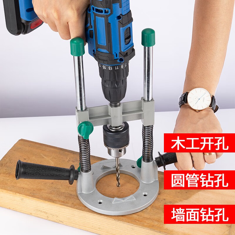 Electric drill stand, rechargeable hand drill, bench drill, lithium electric drill drilling tool, vertical positioning drilling auxiliary tool, upgraded stand + dust cover + vacuum cleaner