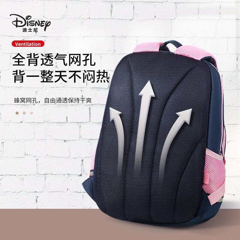 Disney (Disney) schoolbags for primary school students, children's schoolbags, spine protection backpack, burden and decompression for 4-6th grade girls, large capacity BS6754B-7