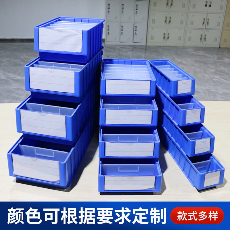 Youlechu separated plastic storage parts box shelf screw material grid hardware classification small size 300*117*90 (no partition)