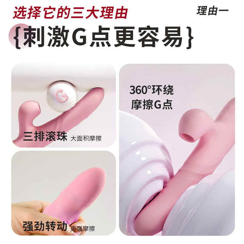 James Bond Vibrator Telescopic Vibrator Massage Masturbator Female Sucking Licking Body Toy Female Adult Sex Toy Upgraded Powerful Powder Double Internal and External Vibration Telescopic Sucking Tickling + Heating