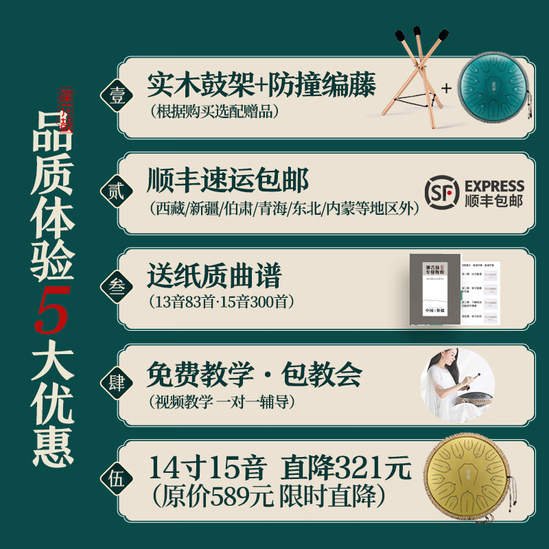 Huashu Ethereal Drum 15-tone Sanskrit tone empty drum for children beginners hand disc drum professional-grade percussion instrument Wangyou Drum Teaching 13-inch 15-tone carbon steel D tune-stone green Ethereal Drum shop list TOP