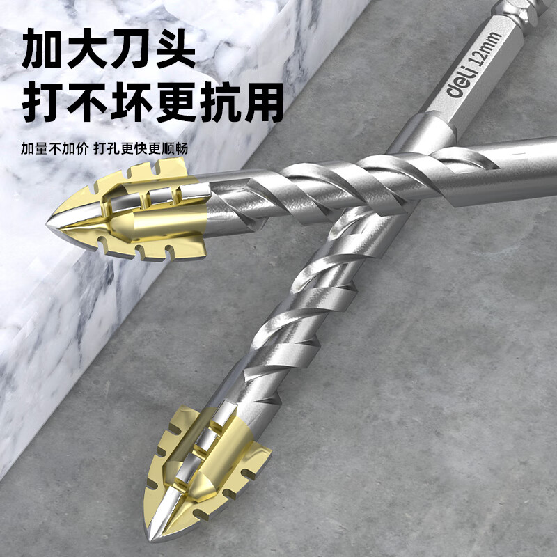 Deli four-edged serrated multi-functional eccentric drill bit tile concrete opening alloy glass electric drill drilling set four-edged serrated drill 6mm 2 pieces